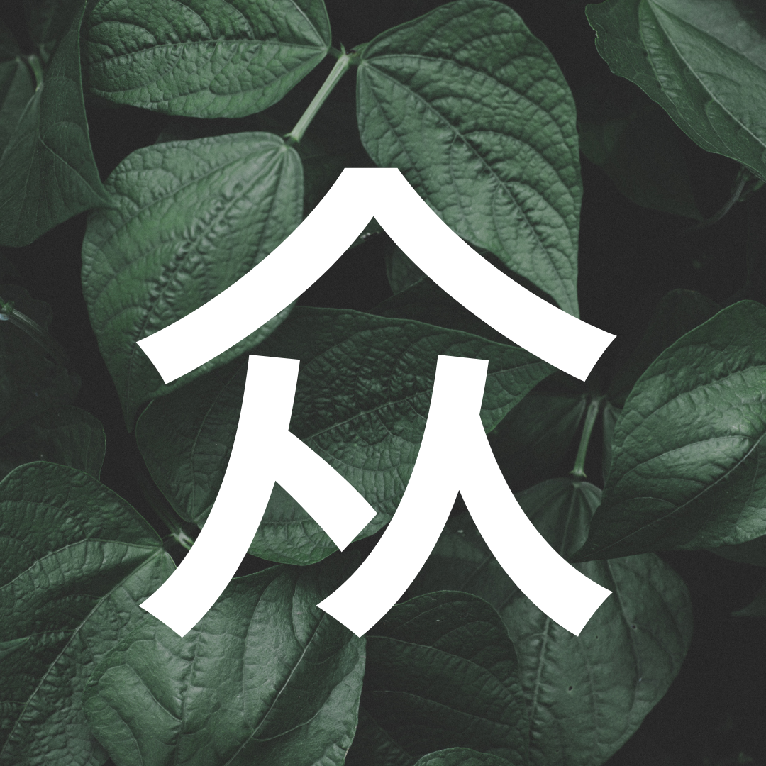 天官賜福の第4話